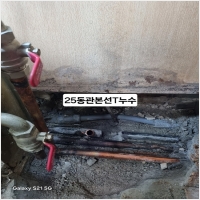 그린누수탐지 PC 갤러리 15