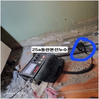 부천 중동 지역난방동관본선누수-3849065